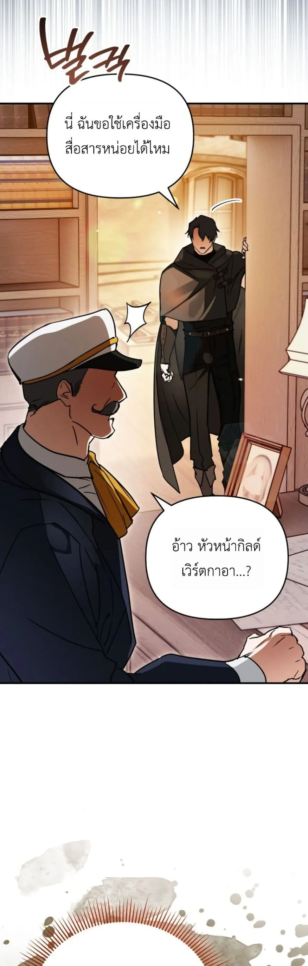 Manga-lc-com อ่านมังงะ อ่านการ์ตูน ออนไลน์ ฟรี Secretly Strong and Searching for My Daddy ตอนที่ 1 2 3 4 5 6 7 8 9 10 11 12 13 14 ฟรี ไม่มีโฆษณา Manga-lc - อ่าน มังงะ อ่าน การ์ตูน ออนไลน์ อ่านมังงะ ฟรี