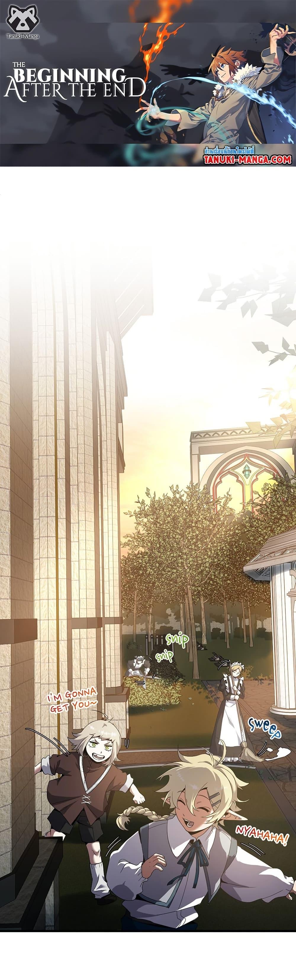 Manga-lc-com อ่านมังงะ อ่านการ์ตูน ออนไลน์ ฟรี The Beginning After the End ตอนที่ 1 2 3 4 5 6 7 8 9 10 11 12 13 14 ฟรี ไม่มีโฆษณา Manga-lc - อ่าน มังงะ อ่าน การ์ตูน ออนไลน์ อ่านมังงะ ฟรี