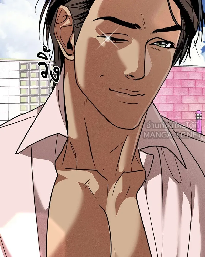 สี่สาวชาวกี ตอนที่ 34 ครอบครัวควีน รูปที่ 78