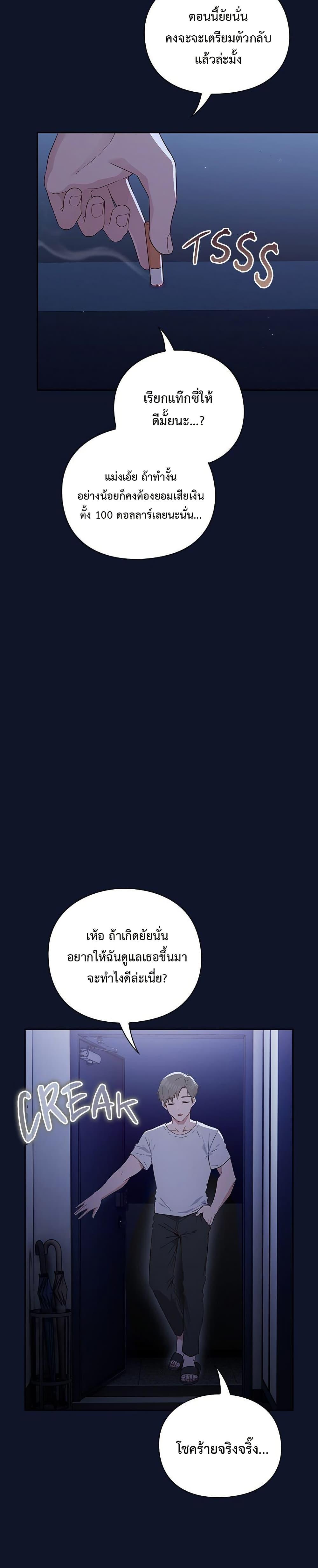 Doujin-Lc- อ่าน โดจิน มังฮวา เกาหลี ญี่ปุ่น จีน แปลไทย Let’s Play Hooky ตอนที่ 1 2 3 4 5 6 7 8 9 10 11 12 13 14 ฟรี ไม่มีโฆษณา อ่าน โดจิน Manhwa เกาหลี ญี่ปุ่น จีน เรามีครบ คัดมาให้เน้นๆ โดจิน 18+ รับประกันความฟินโดย  Doujin Lc