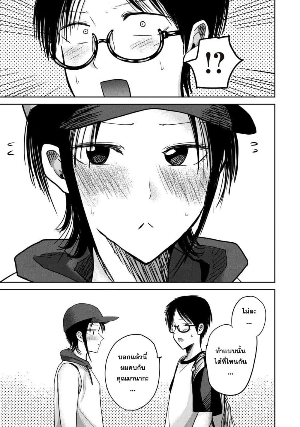 Manga-lc-com อ่านมังงะ อ่านการ์ตูน ออนไลน์ ฟรี Ueno-kun wa kaihatsu-zumi ตอนที่ 1 2 3 4 5 6 7 8 9 10 11 12 13 14 ฟรี ไม่มีโฆษณา Manga-lc - อ่าน มังงะ อ่าน การ์ตูน ออนไลน์ อ่านมังงะ ฟรี