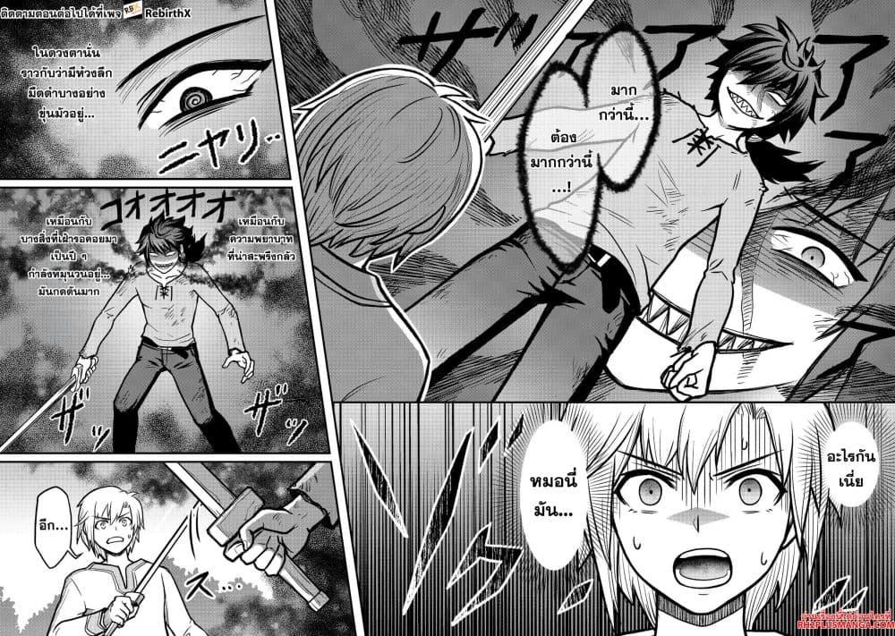 Manga-lc-com อ่านมังงะ อ่านการ์ตูน ออนไลน์ ฟรี Jibun no koto o shujinkouda to shinjite yamanai fumidai ga, shujinkou o fumidai da to kanchigai shite, yuushou shite ตอนที่ 1 2 3 4 5 6 7 8 9 10 11 12 13 14 ฟรี ไม่มีโฆษณา Manga-lc - อ่าน มังงะ อ่าน การ์ตูน ออนไลน์ อ่านมังงะ ฟรี