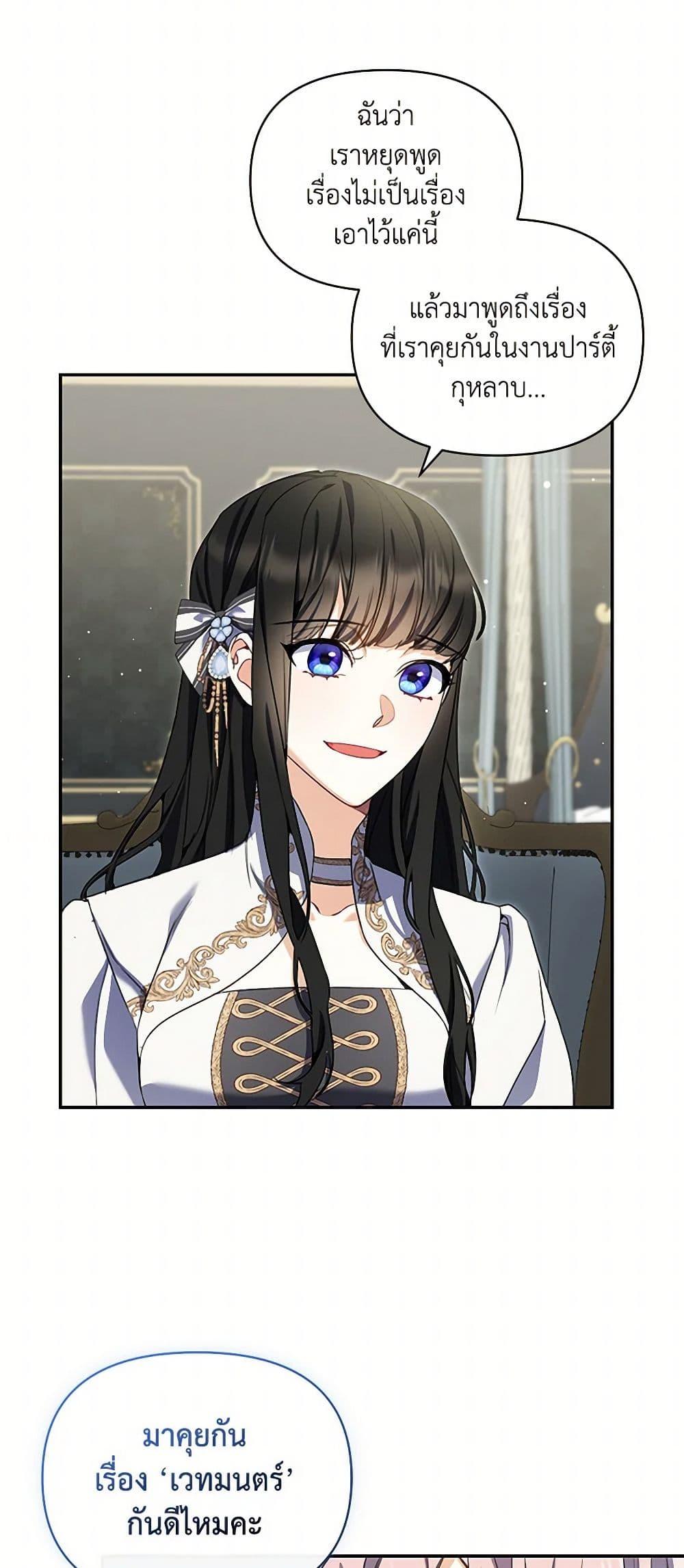 Manga-lc-com อ่านมังงะ อ่านการ์ตูน ออนไลน์ ฟรี Reforming My Regretful Husband ตอนที่ 1 2 3 4 5 6 7 8 9 10 11 12 13 14 ฟรี ไม่มีโฆษณา Manga-lc - อ่าน มังงะ อ่าน การ์ตูน ออนไลน์ อ่านมังงะ ฟรี