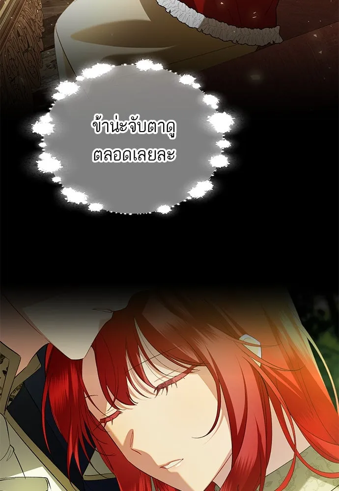 บุปผาลบคมดาบ ตอนที่ 34 รูปที่ 28