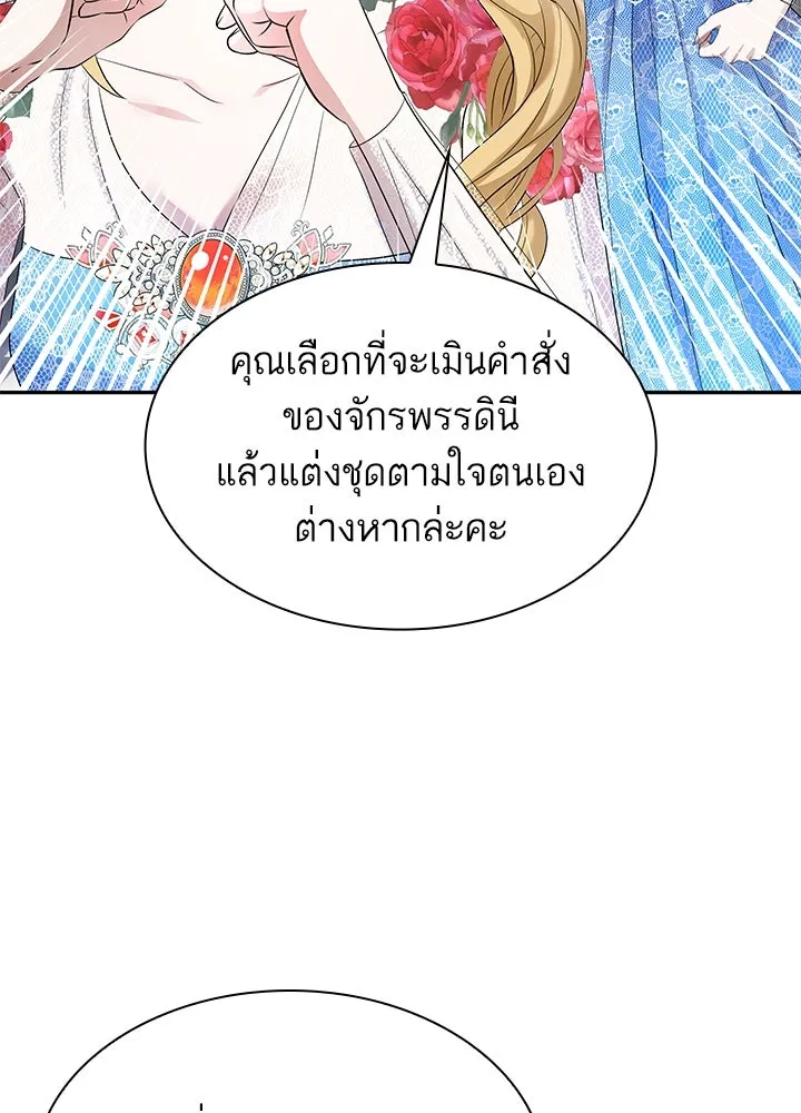 อดีตภรรยาของพระเอกหนุ่มจอมคลั่งรัก ตอนที่ 51 รูปที่ 49