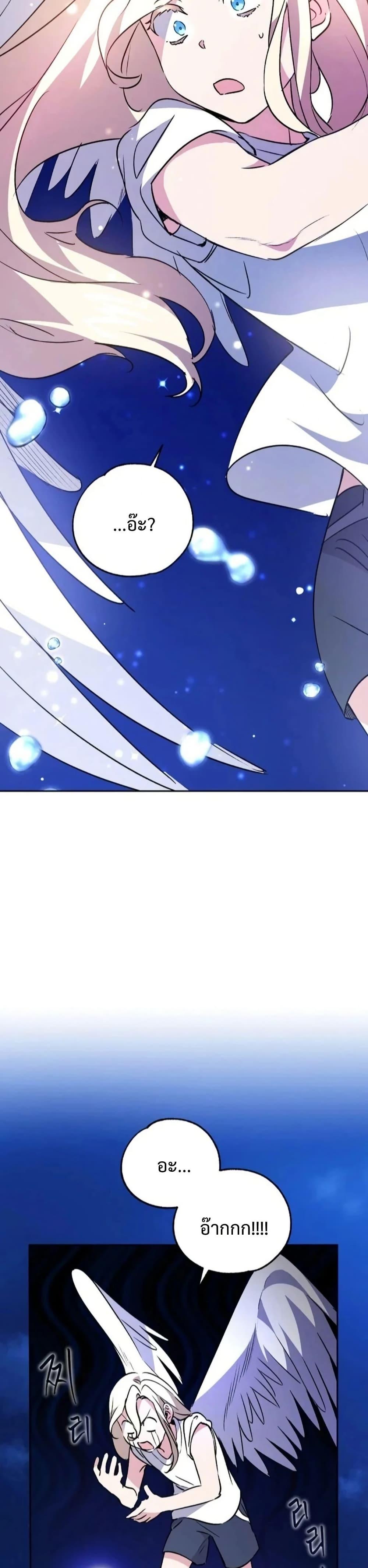 Manga-lc-com อ่านมังงะ อ่านการ์ตูน ออนไลน์ ฟรี Steal from the Devil’s Pocket ตอนที่ 1 2 3 4 5 6 7 8 9 10 11 12 13 14 ฟรี ไม่มีโฆษณา Manga-lc - อ่าน มังงะ อ่าน การ์ตูน ออนไลน์ อ่านมังงะ ฟรี