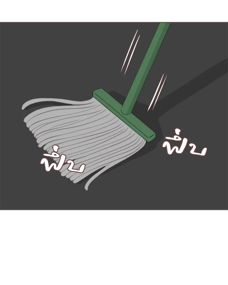 เพียงลมหนาว ตอนที่ 6 รูปที่ 92