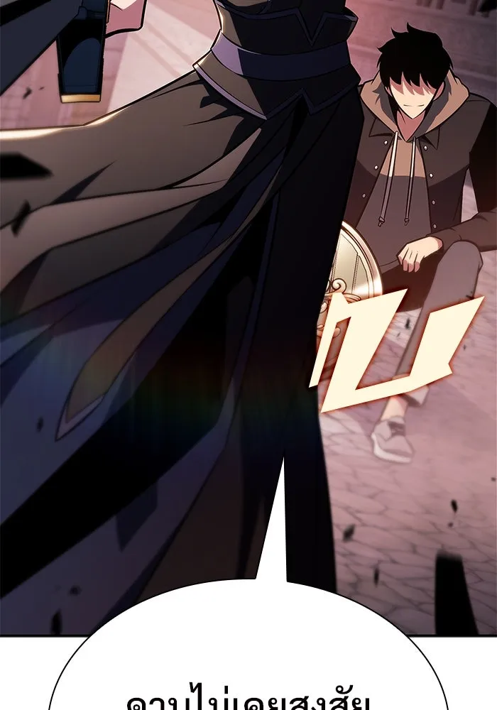 ผู้เล่นหน้าใหม่เลเวลแมกซ์ ตอนที่ 146 'อันทราด์' แห่งเชื้ รูปที่ 155