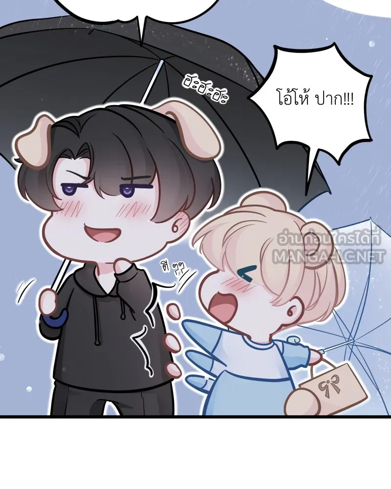 ฤดูฝนของฉันกับนาย ตอนที่ 21 การพบกันครั้งแรก รูปที่ 102