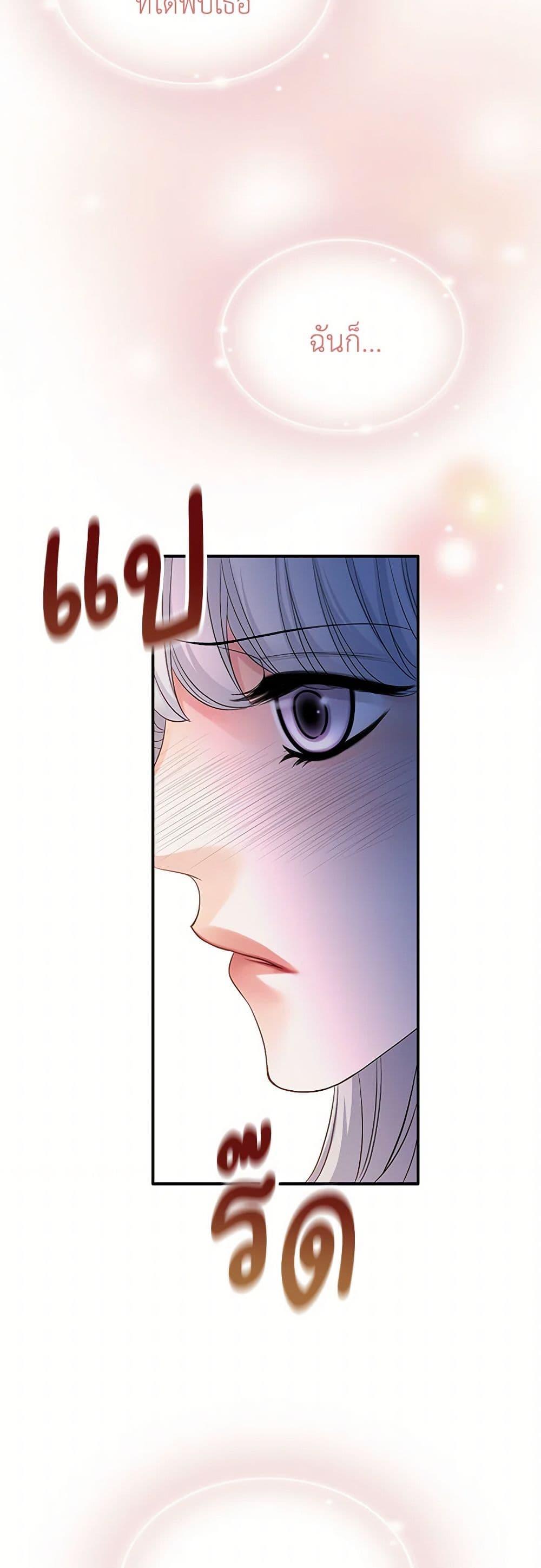 Manga-lc-com อ่านมังงะ อ่านการ์ตูน ออนไลน์ ฟรี The Eighth Bride ตอนที่ 1 2 3 4 5 6 7 8 9 10 11 12 13 14 ฟรี ไม่มีโฆษณา Manga-lc - อ่าน มังงะ อ่าน การ์ตูน ออนไลน์ อ่านมังงะ ฟรี