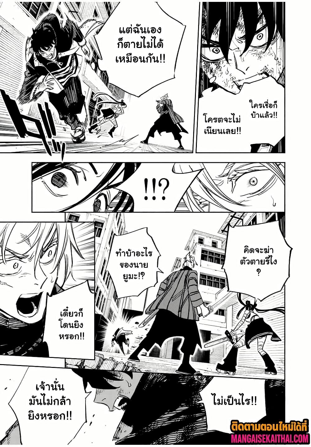 Manga-lc-com อ่านมังงะ อ่านการ์ตูน ออนไลน์ ฟรี Prisoners of Twilight-Town ตอนที่ 1 2 3 4 5 6 7 8 9 10 11 12 13 14 ฟรี ไม่มีโฆษณา Manga-lc - อ่าน มังงะ อ่าน การ์ตูน ออนไลน์ อ่านมังงะ ฟรี