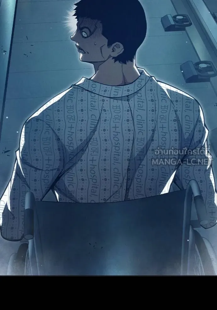 เยาวชนคนคุก ตอนที่ 48 รูปที่ 29