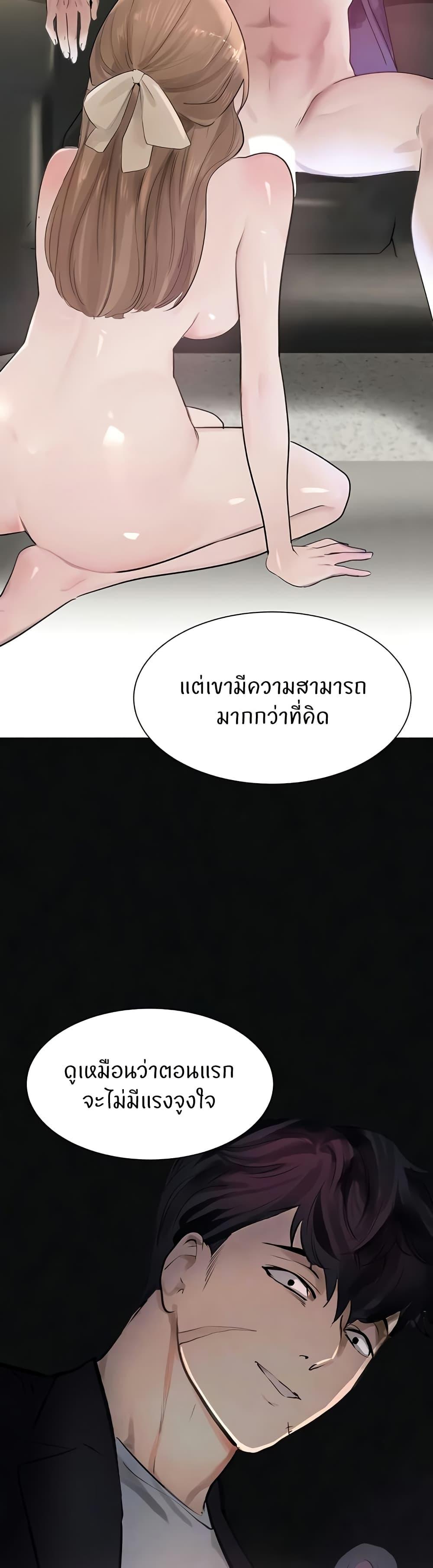 Doujin-Lc- อ่าน โดจิน มังฮวา เกาหลี ญี่ปุ่น จีน แปลไทย The Boss’s Daughter ตอนที่ 1 2 3 4 5 6 7 8 9 10 11 12 13 14 ฟรี ไม่มีโฆษณา อ่าน โดจิน Manhwa เกาหลี ญี่ปุ่น จีน เรามีครบ คัดมาให้เน้นๆ โดจิน 18+ รับประกันความฟินโดย  Doujin Lc