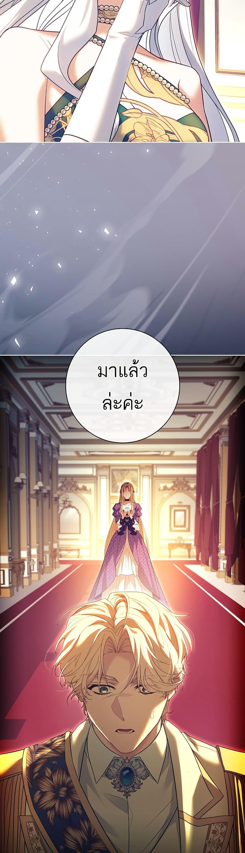 Manga-lc-com อ่านมังงะ อ่านการ์ตูน ออนไลน์ ฟรี Honey, Why Can’t We Get a Divorce ตอนที่ 1 2 3 4 5 6 7 8 9 10 11 12 13 14 ฟรี ไม่มีโฆษณา Manga-lc - อ่าน มังงะ อ่าน การ์ตูน ออนไลน์ อ่านมังงะ ฟรี