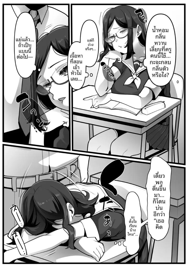 Doujin-Lc- อ่าน โดจิน มังฮวา เกาหลี ญี่ปุ่น จีน แปลไทย ประธานนักเรียนผู้ถูกข่มขืน (YoRoZ) ตอนที่ 1 2 3 4 5 6 7 8 9 10 11 12 13 14 ฟรี ไม่มีโฆษณา อ่าน โดจิน Manhwa เกาหลี ญี่ปุ่น จีน เรามีครบ คัดมาให้เน้นๆ โดจิน 18+ รับประกันความฟินโดย  Doujin Lc