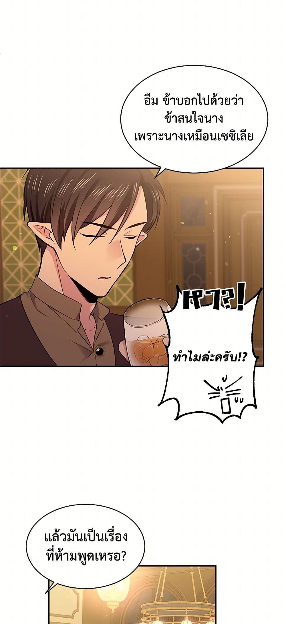 Manga-lc-com อ่านมังงะ อ่านการ์ตูน ออนไลน์ ฟรี My Goal is to Live a Long ตอนที่ 1 2 3 4 5 6 7 8 9 10 11 12 13 14 ฟรี ไม่มีโฆษณา Manga-lc - อ่าน มังงะ อ่าน การ์ตูน ออนไลน์ อ่านมังงะ ฟรี