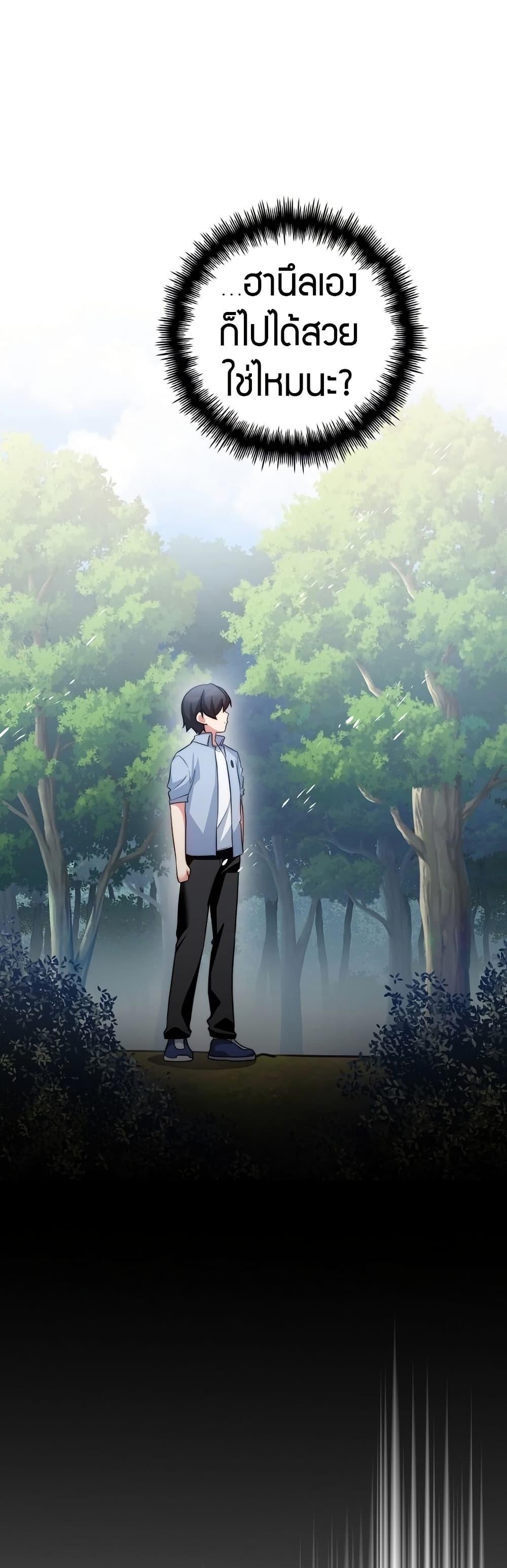 Manga-lc-com อ่านมังงะ อ่านการ์ตูน ออนไลน์ ฟรี I Became the Childhood Friend of the Middle Boss ตอนที่ 1 2 3 4 5 6 7 8 9 10 11 12 13 14 ฟรี ไม่มีโฆษณา Manga-lc - อ่าน มังงะ อ่าน การ์ตูน ออนไลน์ อ่านมังงะ ฟรี