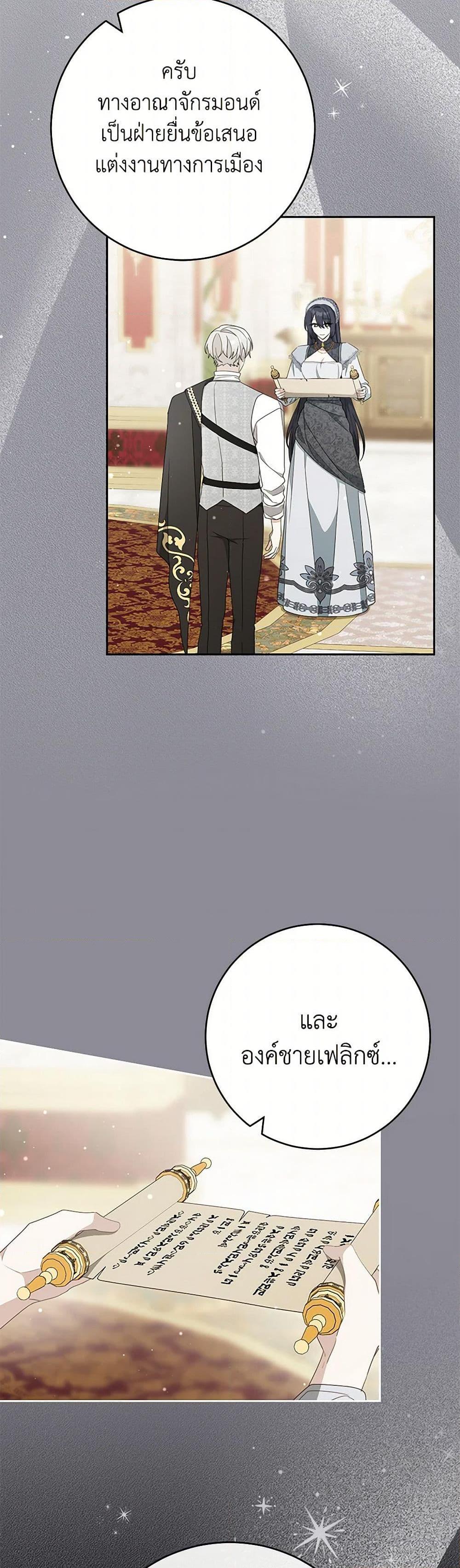 Manga-lc-com อ่านมังงะ อ่านการ์ตูน ออนไลน์ ฟรี Please Treat Your Friends Preciously ตอนที่ 1 2 3 4 5 6 7 8 9 10 11 12 13 14 ฟรี ไม่มีโฆษณา Manga-lc - อ่าน มังงะ อ่าน การ์ตูน ออนไลน์ อ่านมังงะ ฟรี