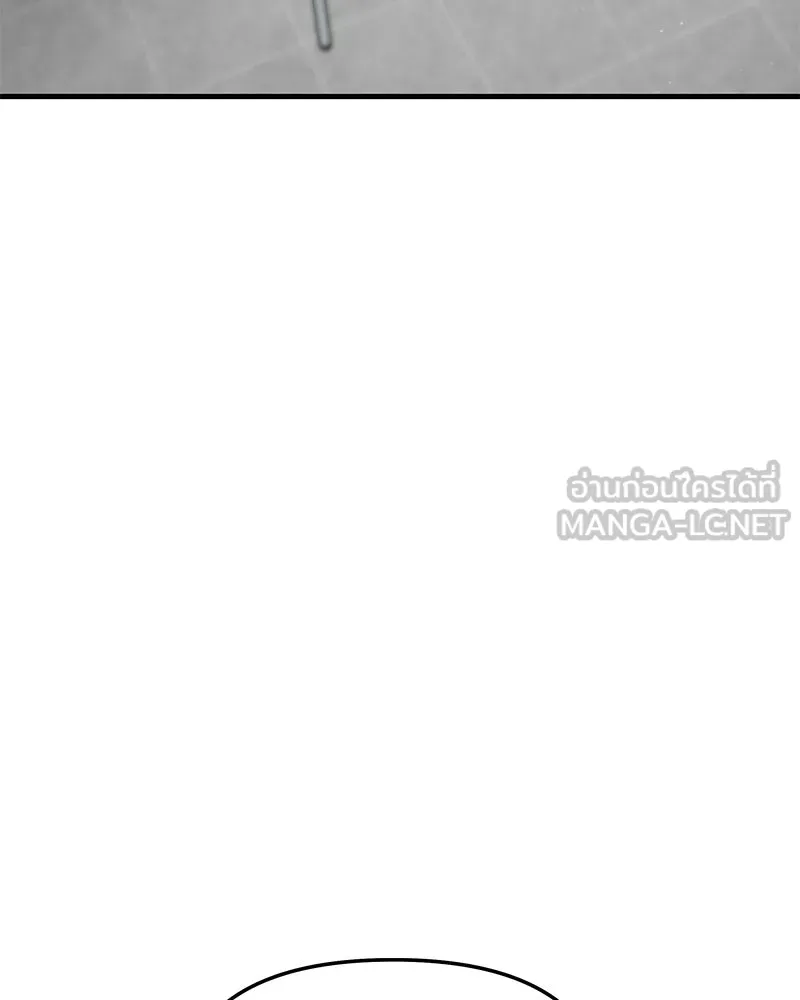 จ้า แม่คนสวย ตอนที่ 45 รูปที่ 72