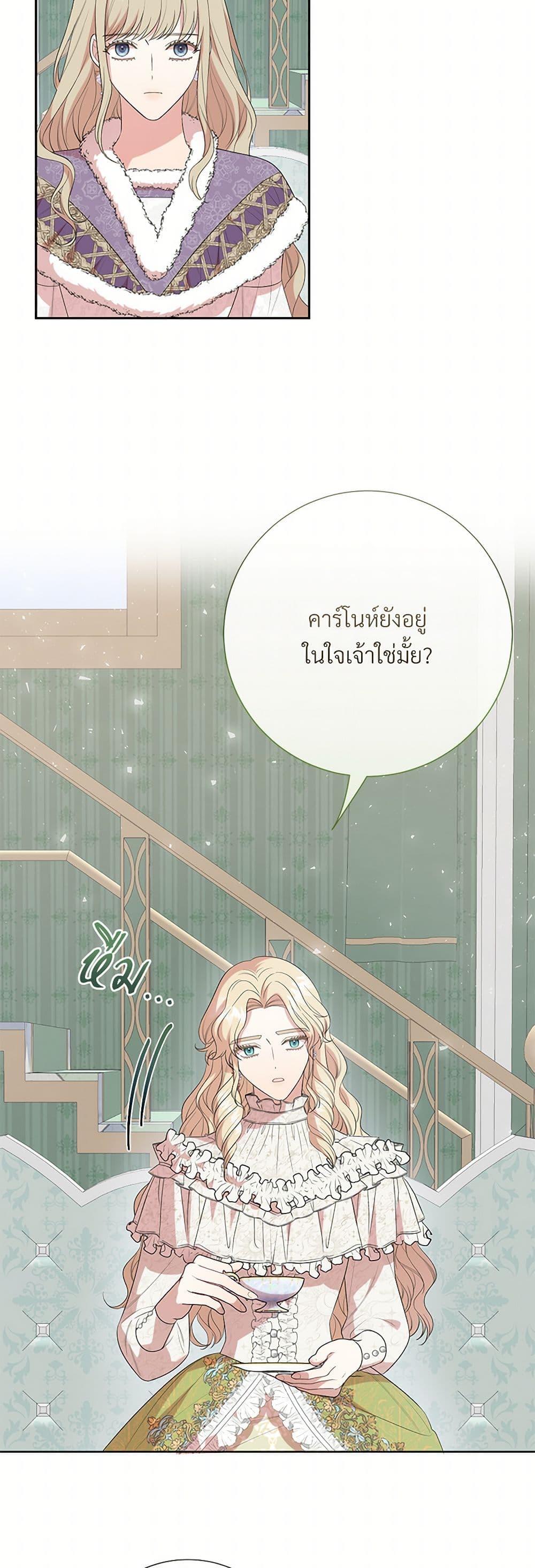 Manga-lc-com อ่านมังงะ อ่านการ์ตูน ออนไลน์ ฟรี Please Don’t Eat Me! ตอนที่ 1 2 3 4 5 6 7 8 9 10 11 12 13 14 ฟรี ไม่มีโฆษณา Manga-lc - อ่าน มังงะ อ่าน การ์ตูน ออนไลน์ อ่านมังงะ ฟรี