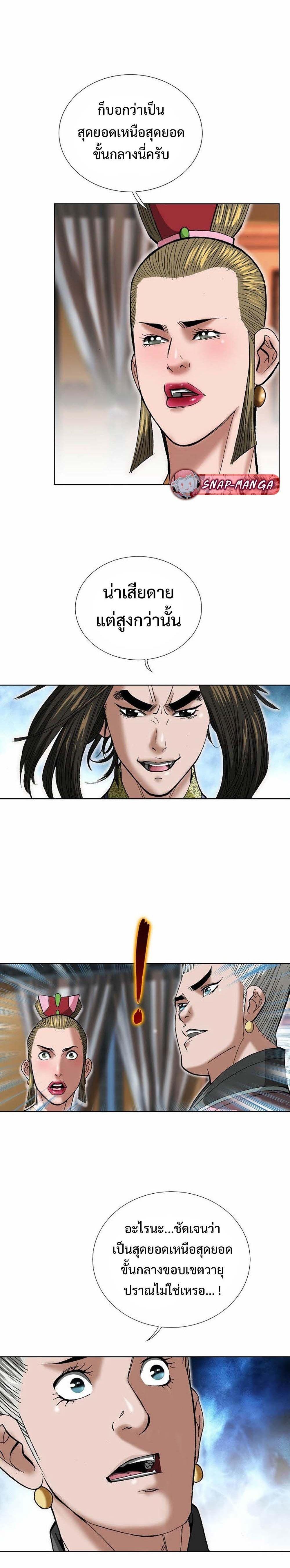 Manga-lc-com อ่านมังงะ อ่านการ์ตูน ออนไลน์ ฟรี Biography of a Novice Warrior ตอนที่ 1 2 3 4 5 6 7 8 9 10 11 12 13 14 ฟรี ไม่มีโฆษณา Manga-lc - อ่าน มังงะ อ่าน การ์ตูน ออนไลน์ อ่านมังงะ ฟรี