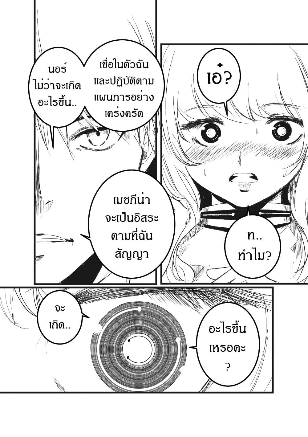 Manga-lc-com อ่านมังงะ อ่านการ์ตูน ออนไลน์ ฟรี Path A waY ตอนที่ 1 2 3 4 5 6 7 8 9 10 11 12 13 14 ฟรี ไม่มีโฆษณา Manga-lc - อ่าน มังงะ อ่าน การ์ตูน ออนไลน์ อ่านมังงะ ฟรี