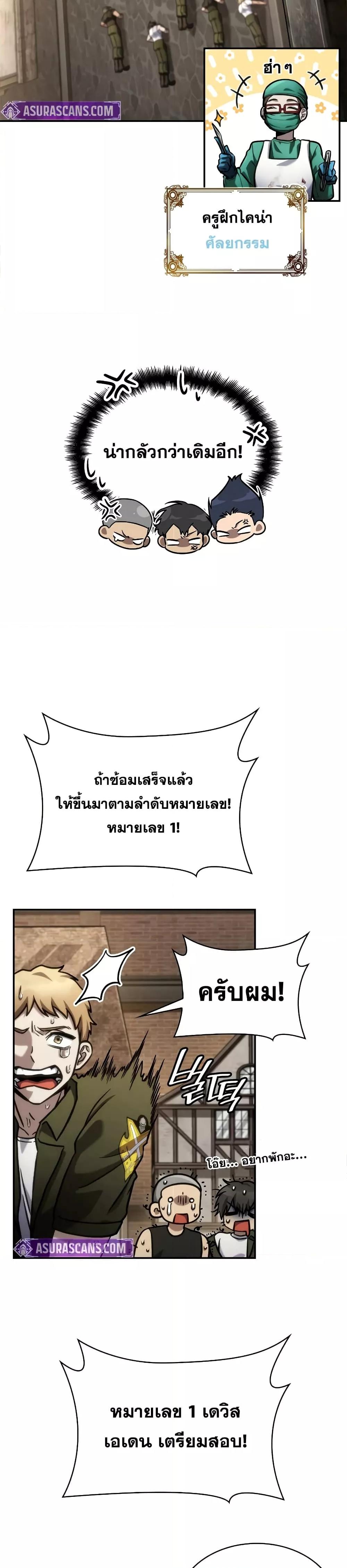 Manga-lc-com อ่านมังงะ อ่านการ์ตูน ออนไลน์ ฟรี InfiniteMage ตอนที่ 1 2 3 4 5 6 7 8 9 10 11 12 13 14 ฟรี ไม่มีโฆษณา Manga-lc - อ่าน มังงะ อ่าน การ์ตูน ออนไลน์ อ่านมังงะ ฟรี