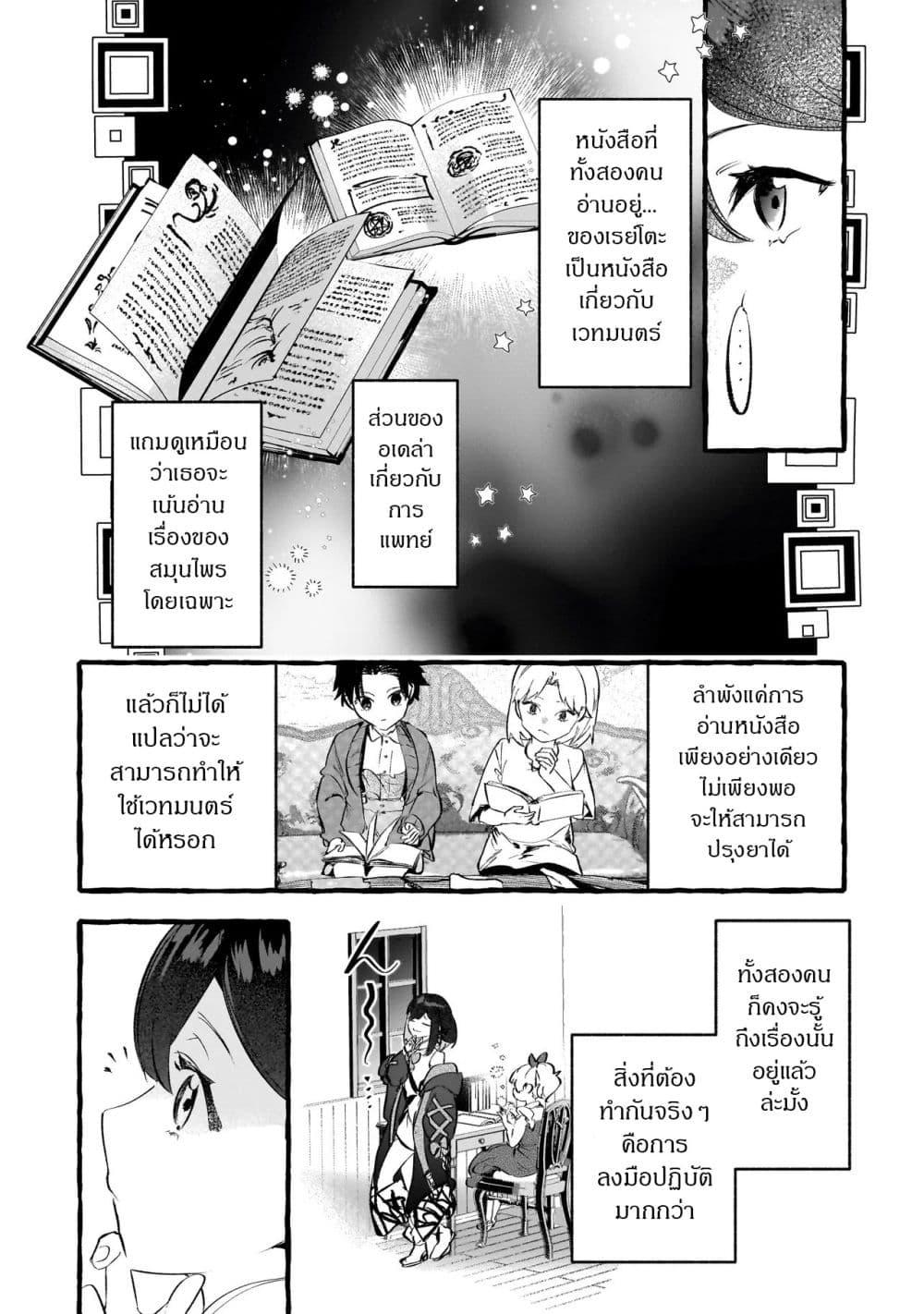 Manga-lc-com อ่านมังงะ อ่านการ์ตูน ออนไลน์ ฟรี Shinmai Majo no Isekai o Kiraku tabi Isekai ni Ochita Moto Arafo Shachiku wa Majo no Deshi o Nanori dai ni no Jinsei o Oka suru ตอนที่ 1 2 3 4 5 6 7 8 9 10 11 12 13 14 ฟรี ไม่มีโฆษณา Manga-lc - อ่าน มังงะ อ่าน การ์ตูน ออนไลน์ อ่านมังงะ ฟรี