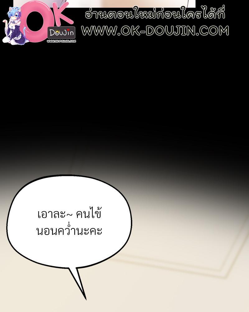 Doujin-Lc- อ่าน โดจิน มังฮวา เกาหลี ญี่ปุ่น จีน แปลไทย Tutoring the Lonely Missus ตอนที่ 1 2 3 4 5 6 7 8 9 10 11 12 13 14 ฟรี ไม่มีโฆษณา อ่าน โดจิน Manhwa เกาหลี ญี่ปุ่น จีน เรามีครบ คัดมาให้เน้นๆ โดจิน 18+ รับประกันความฟินโดย  Doujin Lc