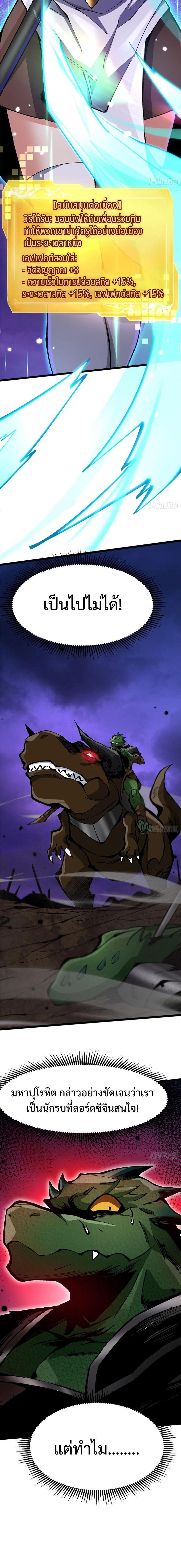 Manga-lc-com อ่านมังงะ อ่านการ์ตูน ออนไลน์ ฟรี I REALLY DON’T WANT TO LEARN FORBIDDEN SPELLS ตอนที่ 1 2 3 4 5 6 7 8 9 10 11 12 13 14 ฟรี ไม่มีโฆษณา Manga-lc - อ่าน มังงะ อ่าน การ์ตูน ออนไลน์ อ่านมังงะ ฟรี