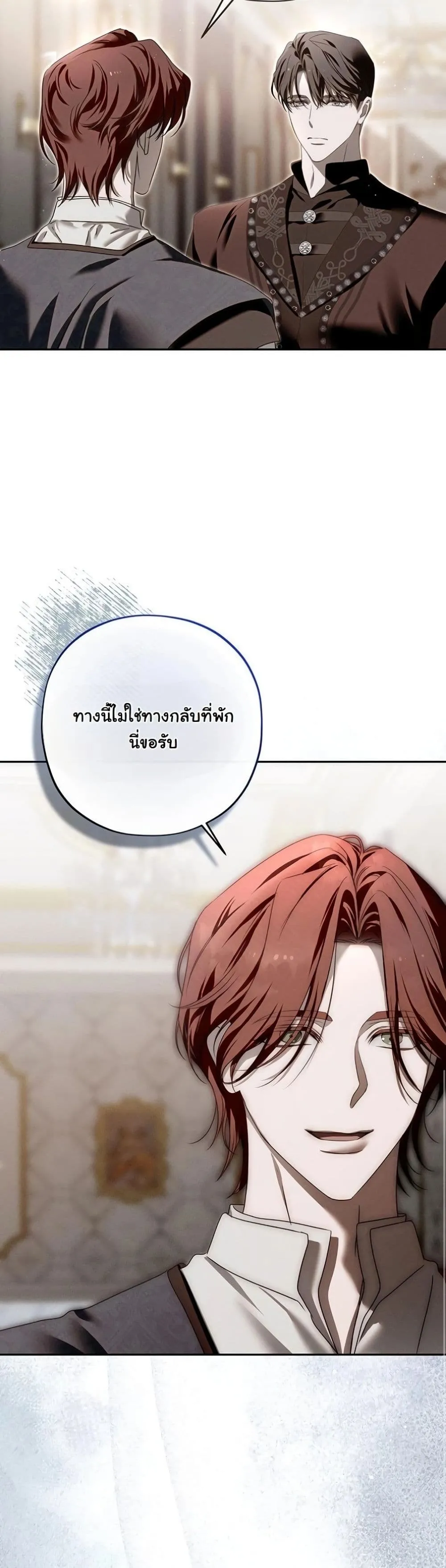 Manga-lc-com อ่านมังงะ อ่านการ์ตูน ออนไลน์ ฟรี About Things That Haven’t Occurred Yet ตอนที่ 1 2 3 4 5 6 7 8 9 10 11 12 13 14 ฟรี ไม่มีโฆษณา Manga-lc - อ่าน มังงะ อ่าน การ์ตูน ออนไลน์ อ่านมังงะ ฟรี