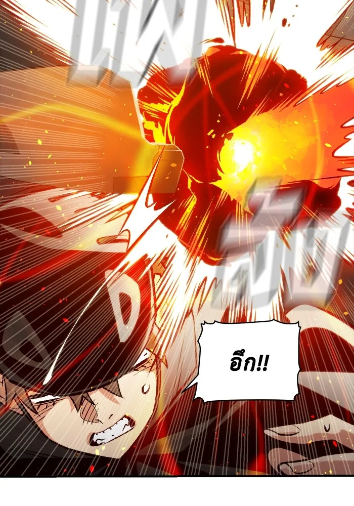 The Lone Necromancer ตอนที่ 27 รูปที่ 38