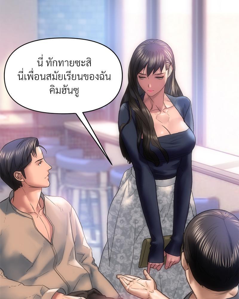 Doujin-Lc- อ่าน โดจิน มังฮวา เกาหลี ญี่ปุ่น จีน แปลไทย เมืองกระหายรัก ตอนที่ 1 2 3 4 5 6 7 8 9 10 11 12 13 14 ฟรี ไม่มีโฆษณา อ่าน โดจิน Manhwa เกาหลี ญี่ปุ่น จีน เรามีครบ คัดมาให้เน้นๆ โดจิน 18+ รับประกันความฟินโดย  Doujin Lc