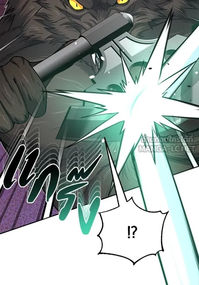 อัจฉริยะนอกคอก ตอนที่ 73 รูปที่ 24