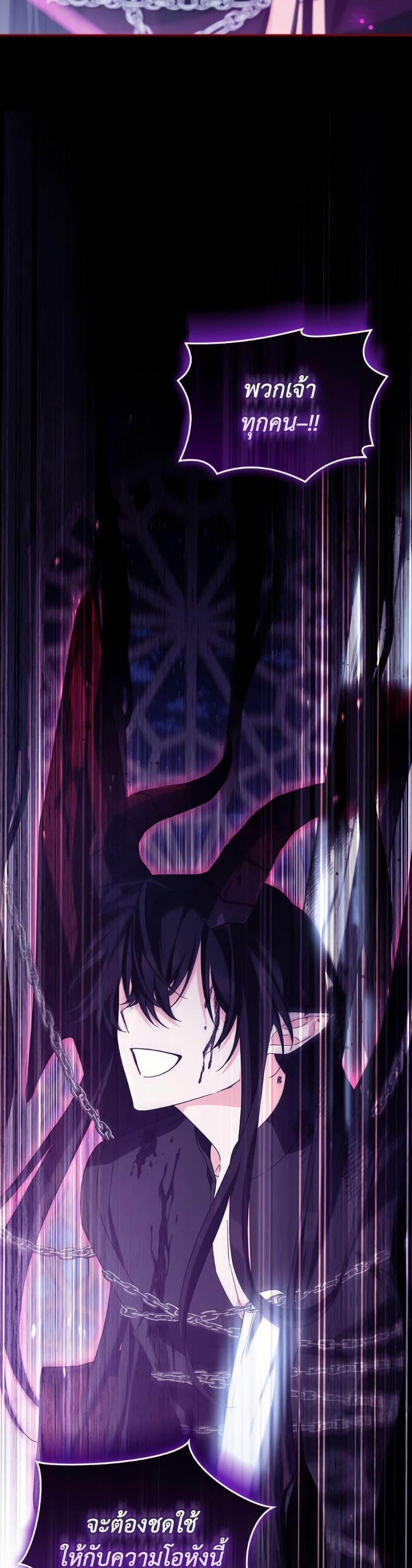 Manga-lc-com อ่านมังงะ อ่านการ์ตูน ออนไลน์ ฟรี The Youngest Daughter of the Villainous Duke ตอนที่ 1 2 3 4 5 6 7 8 9 10 11 12 13 14 ฟรี ไม่มีโฆษณา Manga-lc - อ่าน มังงะ อ่าน การ์ตูน ออนไลน์ อ่านมังงะ ฟรี