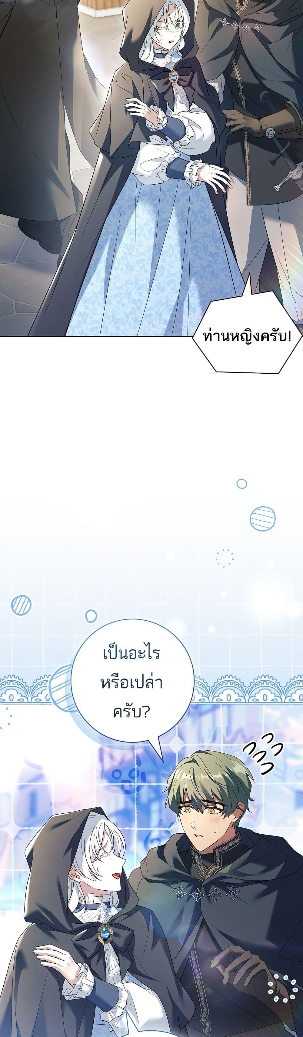 Manga-lc-com อ่านมังงะ อ่านการ์ตูน ออนไลน์ ฟรี Honey, Why Can’t We Get a Divorce ตอนที่ 1 2 3 4 5 6 7 8 9 10 11 12 13 14 ฟรี ไม่มีโฆษณา Manga-lc - อ่าน มังงะ อ่าน การ์ตูน ออนไลน์ อ่านมังงะ ฟรี