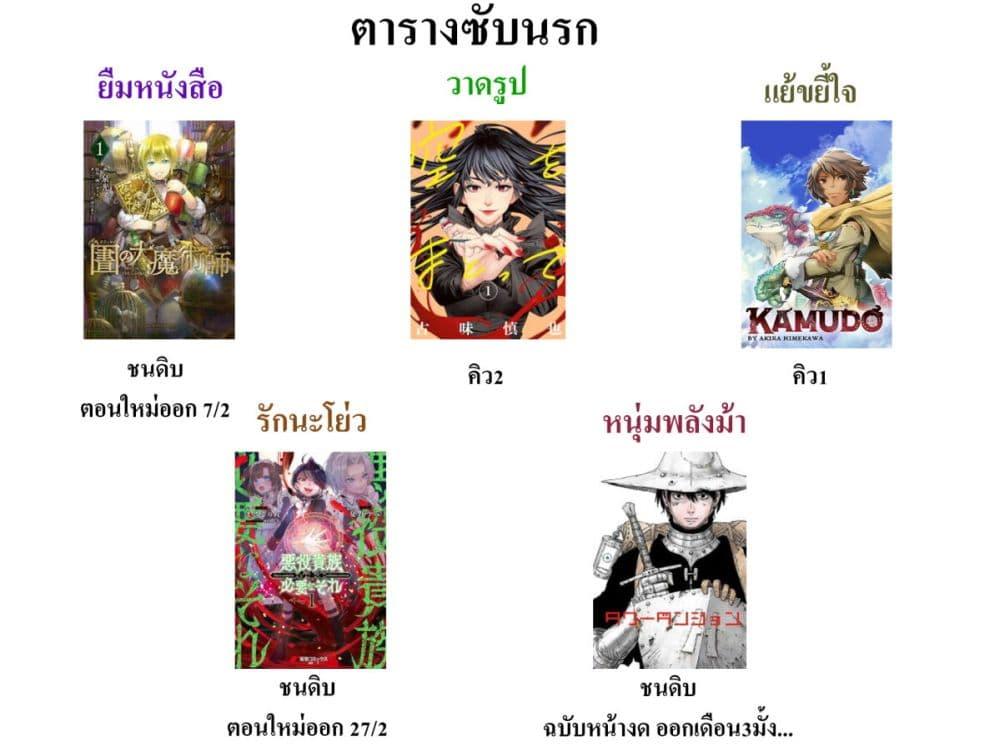 Manga-lc-com อ่านมังงะ อ่านการ์ตูน ออนไลน์ ฟรี That Is Needed for a Villainous Aristocrat ตอนที่ 1 2 3 4 5 6 7 8 9 10 11 12 13 14 ฟรี ไม่มีโฆษณา Manga-lc - อ่าน มังงะ อ่าน การ์ตูน ออนไลน์ อ่านมังงะ ฟรี