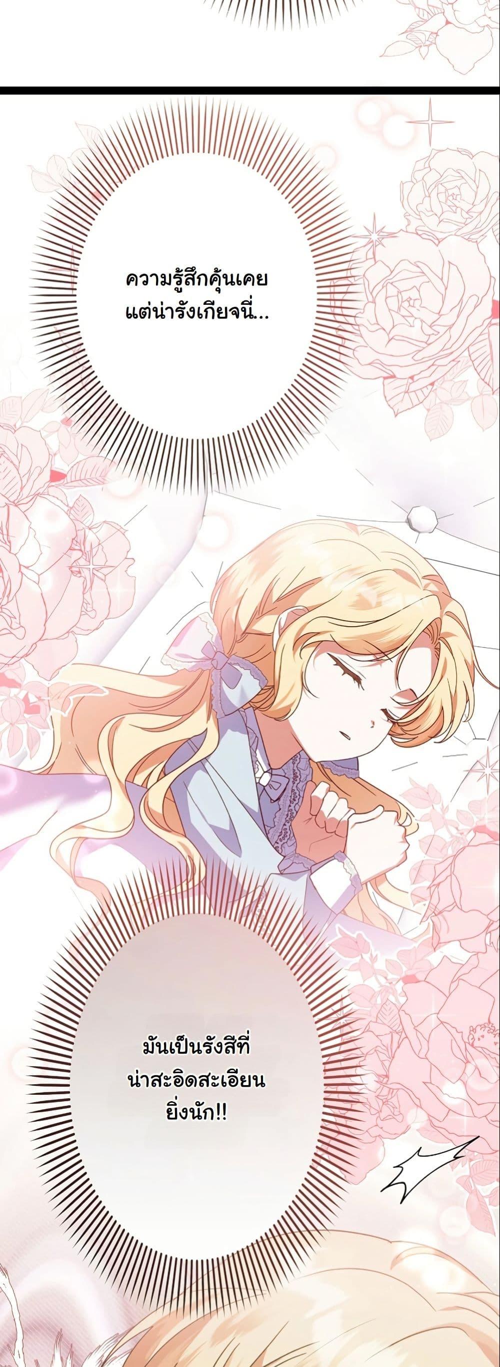 Manga-lc-com อ่านมังงะ อ่านการ์ตูน ออนไลน์ ฟรี I Became a Human’s Daughter ตอนที่ 1 2 3 4 5 6 7 8 9 10 11 12 13 14 ฟรี ไม่มีโฆษณา Manga-lc - อ่าน มังงะ อ่าน การ์ตูน ออนไลน์ อ่านมังงะ ฟรี