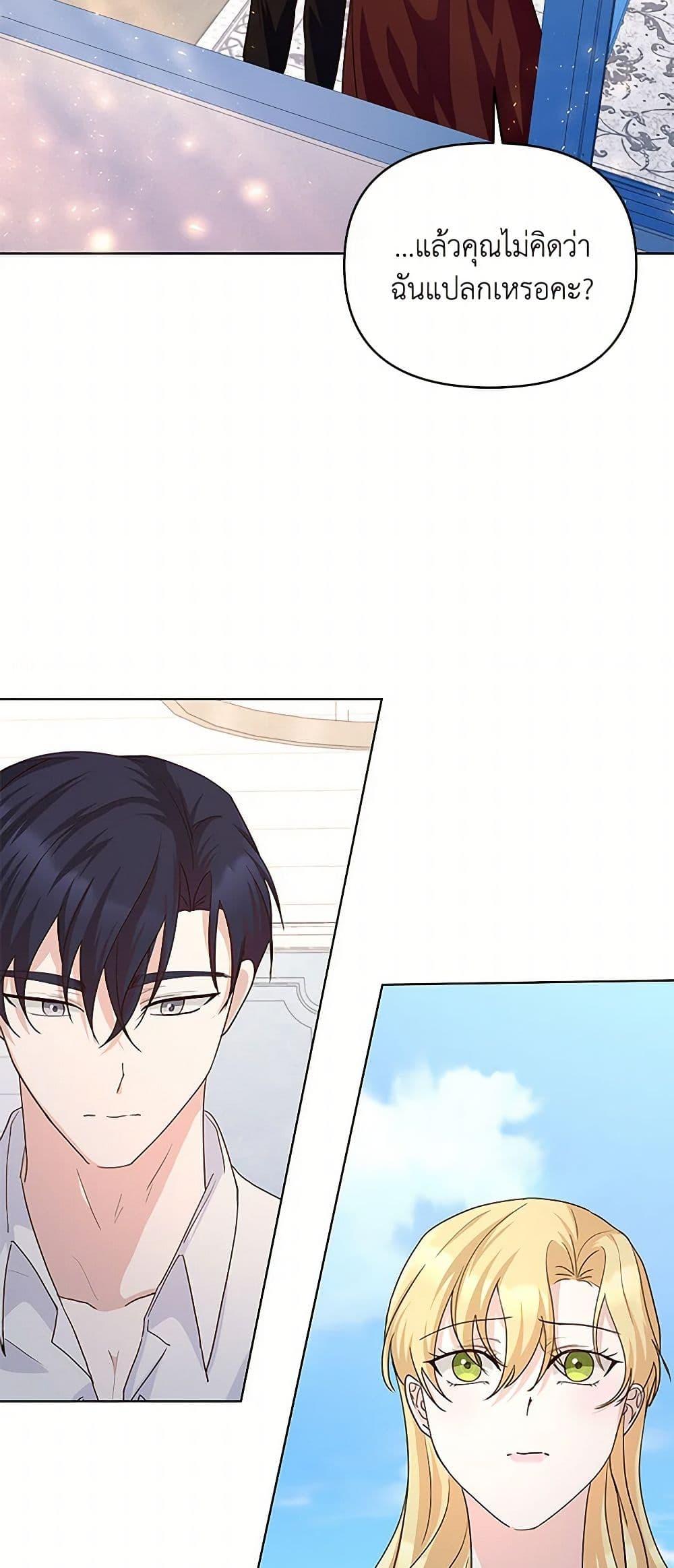 Manga-lc-com อ่านมังงะ อ่านการ์ตูน ออนไลน์ ฟรี Once Married ตอนที่ 1 2 3 4 5 6 7 8 9 10 11 12 13 14 ฟรี ไม่มีโฆษณา Manga-lc - อ่าน มังงะ อ่าน การ์ตูน ออนไลน์ อ่านมังงะ ฟรี