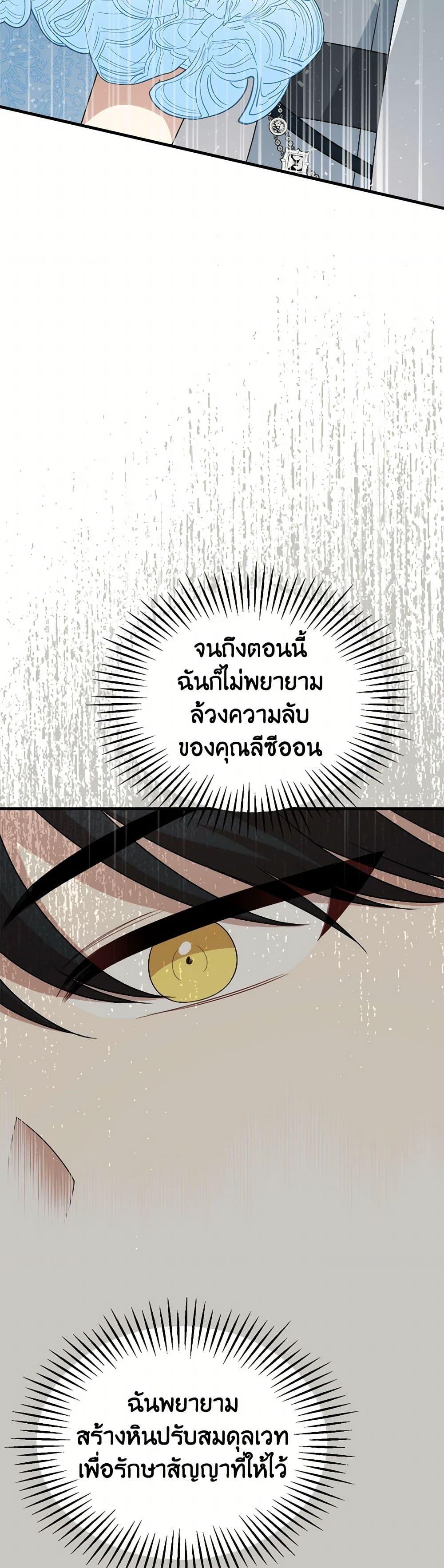 Manga-lc-com อ่านมังงะ อ่านการ์ตูน ออนไลน์ ฟรี Four Dangerous Brothers to My Rescue ตอนที่ 1 2 3 4 5 6 7 8 9 10 11 12 13 14 ฟรี ไม่มีโฆษณา Manga-lc - อ่าน มังงะ อ่าน การ์ตูน ออนไลน์ อ่านมังงะ ฟรี