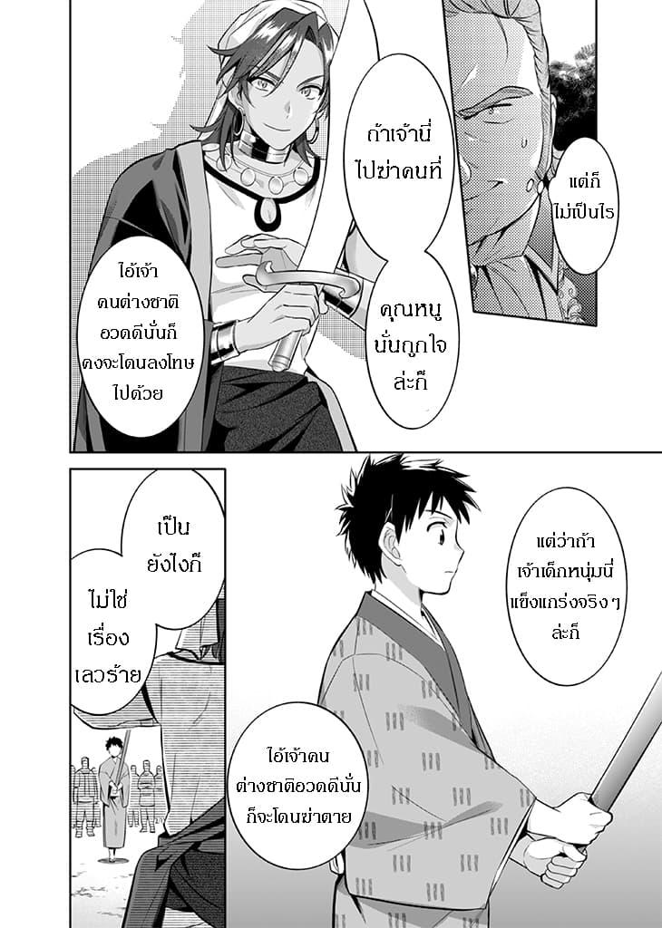 Manga-lc-com อ่านมังงะ อ่านการ์ตูน ออนไลน์ ฟรี Jimi na Kensei wa Sore Demo Saikyou desu ตอนที่ 1 2 3 4 5 6 7 8 9 10 11 12 13 14 ฟรี ไม่มีโฆษณา Manga-lc - อ่าน มังงะ อ่าน การ์ตูน ออนไลน์ อ่านมังงะ ฟรี