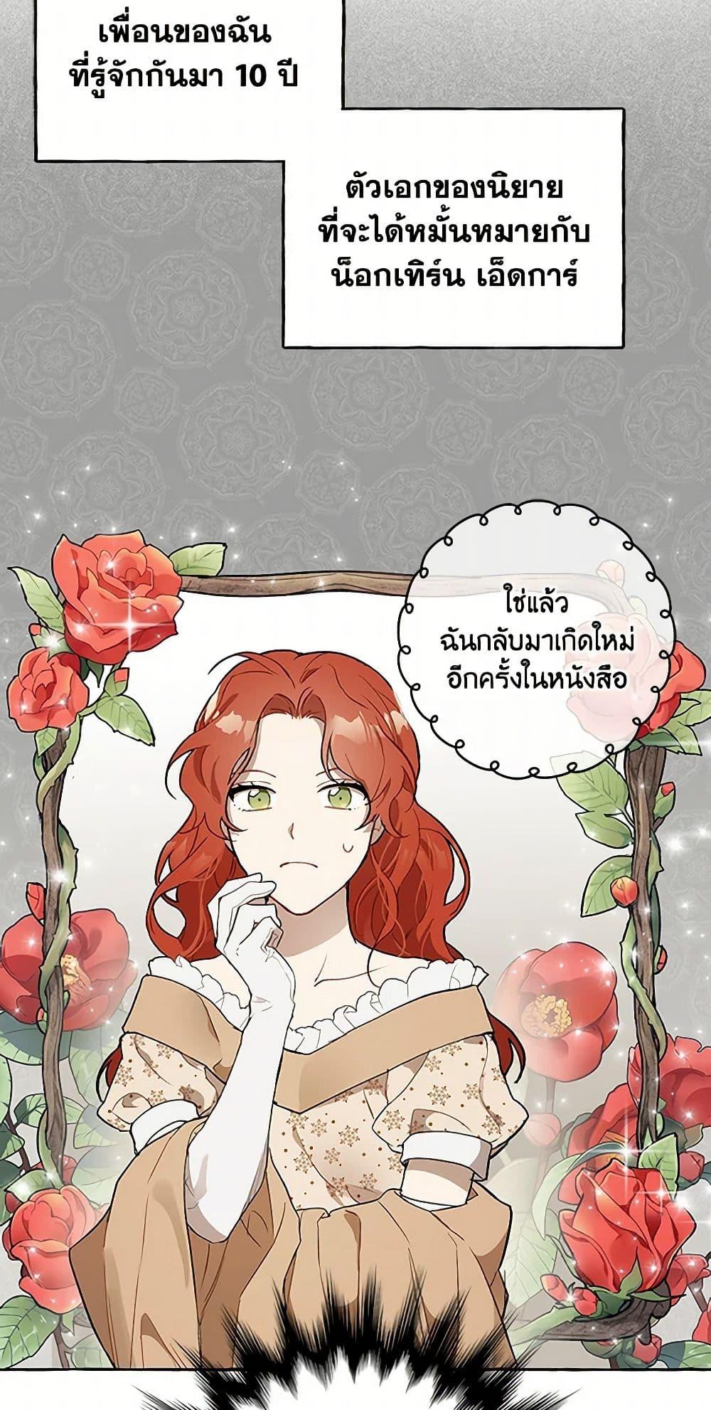 Manga-lc-com อ่านมังงะ อ่านการ์ตูน ออนไลน์ ฟรี It Was All a Mistake ตอนที่ 1 2 3 4 5 6 7 8 9 10 11 12 13 14 ฟรี ไม่มีโฆษณา Manga-lc - อ่าน มังงะ อ่าน การ์ตูน ออนไลน์ อ่านมังงะ ฟรี
