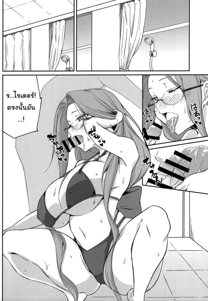Doujin-Lc- อ่าน โดจิน มังฮวา เกาหลี ญี่ปุ่น จีน แปลไทย ตัวเล็กแบบนี้ น่าสนุกกว่าเดิมใช่ไหมล่ะ (C104) [Shirakaba Doori (DRY)] R16 (Fate stay night) ตอนที่ 1 2 3 4 5 6 7 8 9 10 11 12 13 14 ฟรี ไม่มีโฆษณา อ่าน โดจิน Manhwa เกาหลี ญี่ปุ่น จีน เรามีครบ คัดมาให้เน้นๆ โดจิน 18+ รับประกันความฟินโดย  Doujin Lc