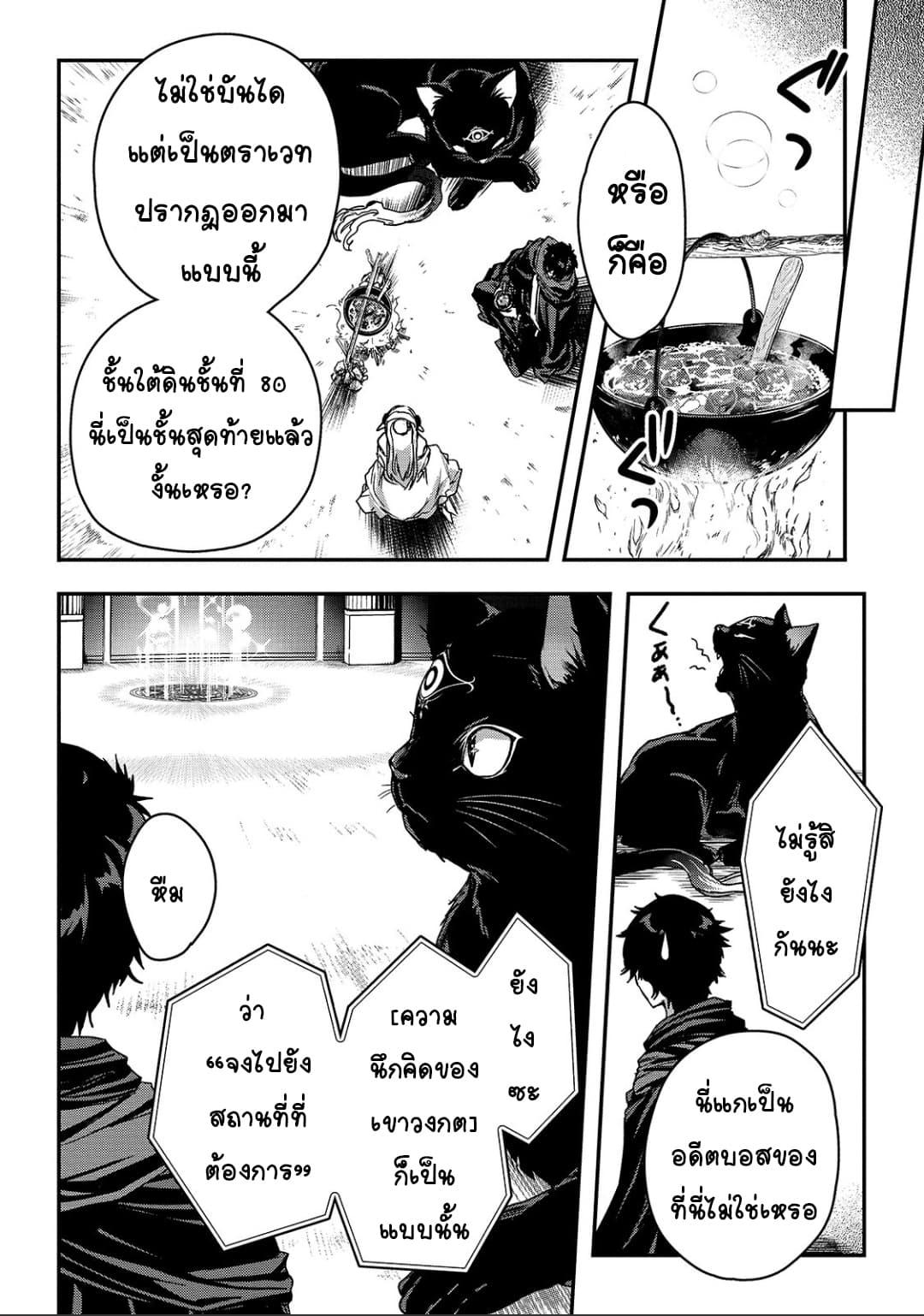 Manga-lc-com อ่านมังงะ อ่านการ์ตูน ออนไลน์ ฟรี Assassin de aru ore no Sutetasu ga Yuusha yori mo Akiraka ni Tsuyoi Nodaga ตอนที่ 1 2 3 4 5 6 7 8 9 10 11 12 13 14 ฟรี ไม่มีโฆษณา Manga-lc - อ่าน มังงะ อ่าน การ์ตูน ออนไลน์ อ่านมังงะ ฟรี