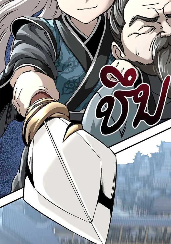 คุณปู่จอมยุทธกับหลานสาวสุดแกร่ง ตอนที่ 47 รูปที่ 2