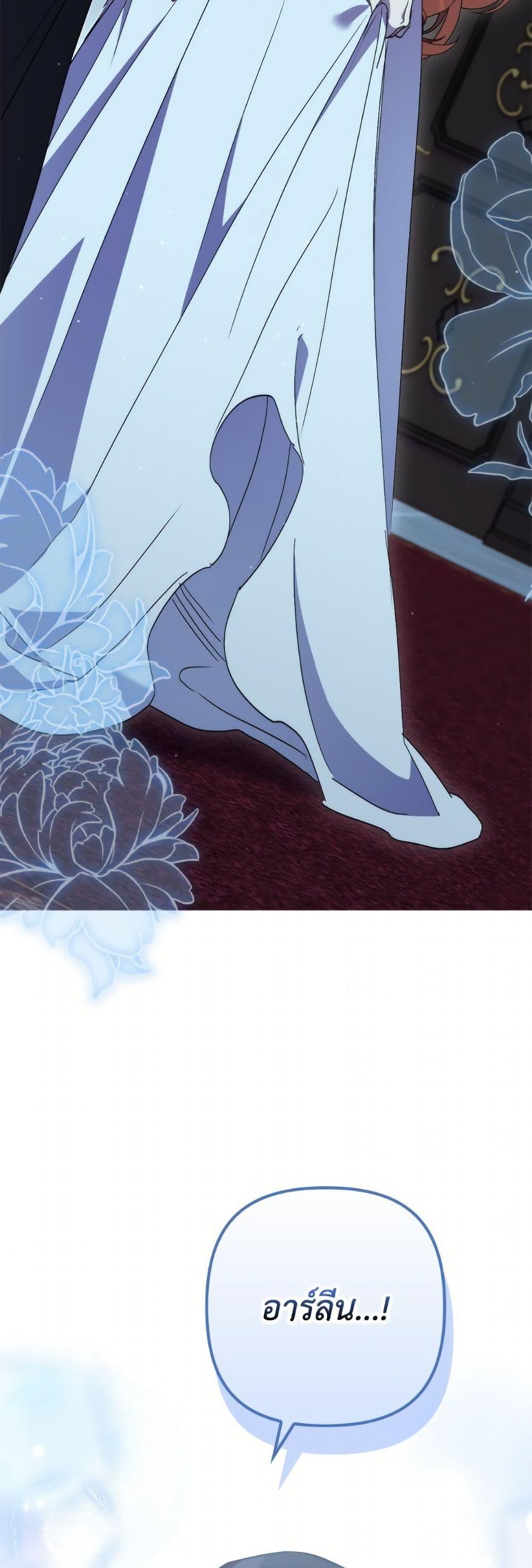 Manga-lc-com อ่านมังงะ อ่านการ์ตูน ออนไลน์ ฟรี I’m Dead, But the Hero Went Crazy ตอนที่ 1 2 3 4 5 6 7 8 9 10 11 12 13 14 ฟรี ไม่มีโฆษณา Manga-lc - อ่าน มังงะ อ่าน การ์ตูน ออนไลน์ อ่านมังงะ ฟรี