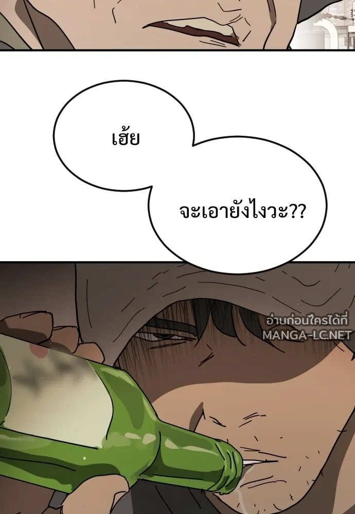 Manga-lc-com อ่านมังงะ อ่านการ์ตูน ออนไลน์ ฟรี วันดีคืนดี โซลก็ ตอนที่ 1 2 3 4 5 6 7 8 9 10 11 12 13 14 ฟรี ไม่มีโฆษณา Manga-lc - อ่าน มังงะ อ่าน การ์ตูน ออนไลน์ อ่านมังงะ ฟรี