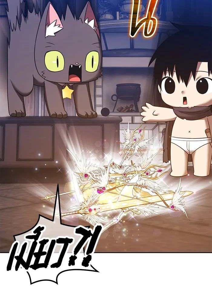 +99 ท่อนไม้พร้อมบวก ตอนที่ 64 คนลวง (2) รูปที่ 430