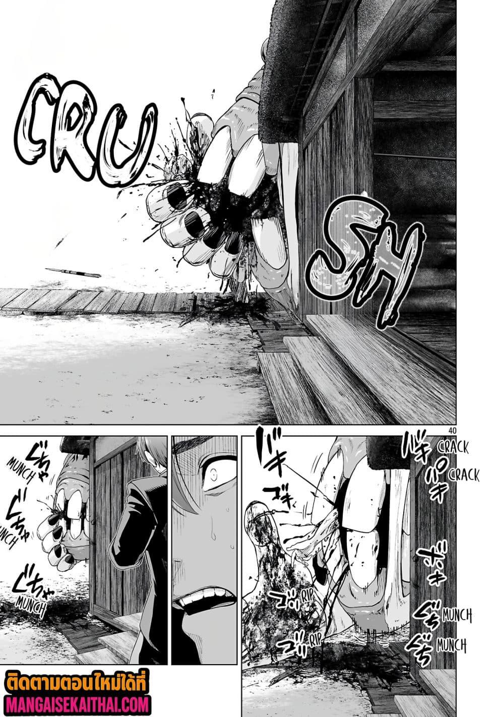 Manga-lc-com อ่านมังงะ อ่านการ์ตูน ออนไลน์ ฟรี Isekai H Eiyuuden ~Bishoujo Senshi-tachi wa Saikyou Gunshi no Muchana Onegai ni Sakaraenai~ ตอนที่ 1 2 3 4 5 6 7 8 9 10 11 12 13 14 ฟรี ไม่มีโฆษณา Manga-lc - อ่าน มังงะ อ่าน การ์ตูน ออนไลน์ อ่านมังงะ ฟรี