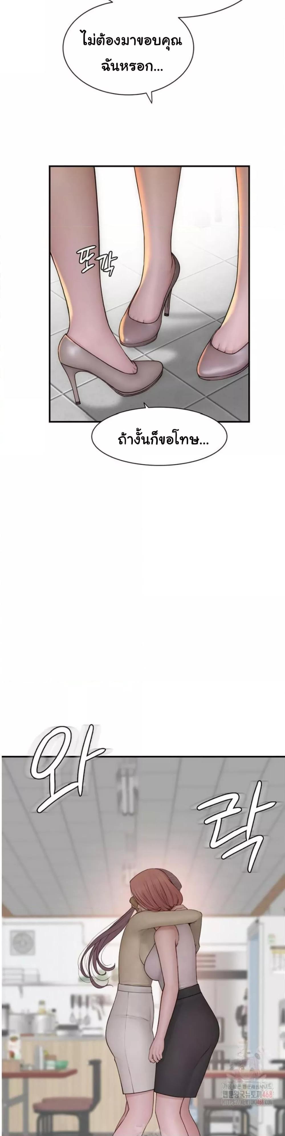 Doujin-Lc- อ่าน โดจิน มังฮวา เกาหลี ญี่ปุ่น จีน แปลไทย Addicted to My Stepmom ตอนที่ 1 2 3 4 5 6 7 8 9 10 11 12 13 14 ฟรี ไม่มีโฆษณา อ่าน โดจิน Manhwa เกาหลี ญี่ปุ่น จีน เรามีครบ คัดมาให้เน้นๆ โดจิน 18+ รับประกันความฟินโดย  Doujin Lc
